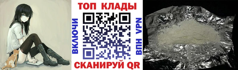 Купить закладку Марихуана  Меф  А ПВП  Codein  Кокаин  ГАШ  Сибай