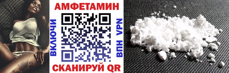 Купить закладки  Сибай  АМФ 97% 