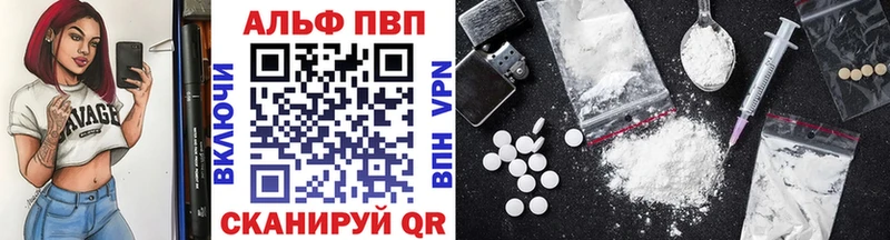 Купить закладки  Сибай  Alfa_PVP VHQ 