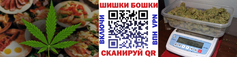 Cannafood марихуана  Купить где  Сибай 