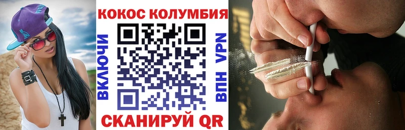 Купить где  Сибай  Cocaine Боливия 