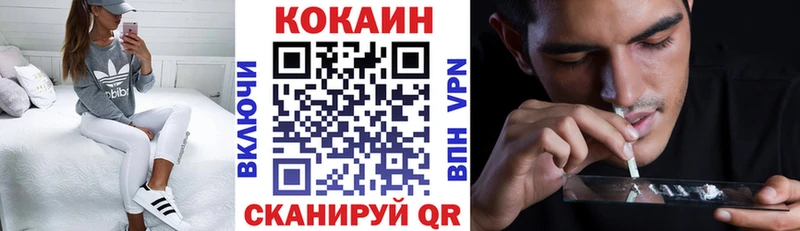 КОКАИН Боливия Сибай