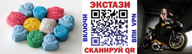 Купить где  Сибай  ЭКСТАЗИ ешки 