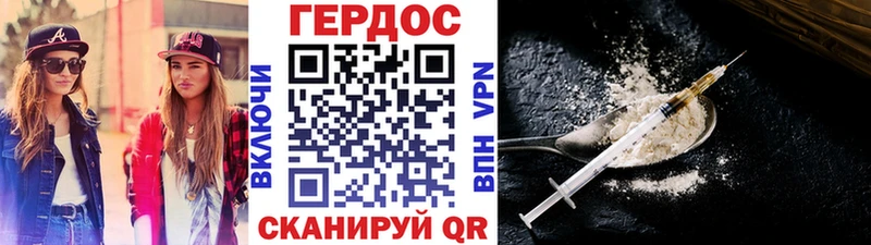 Купить закладки  Сибай  Героин хмурый 