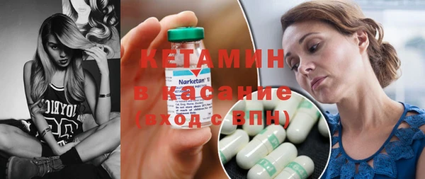 MDMA Premium VHQ Михайловск
