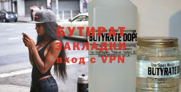 MDMA Premium VHQ Михайловск