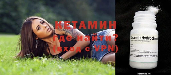 MDMA Premium VHQ Михайловск
