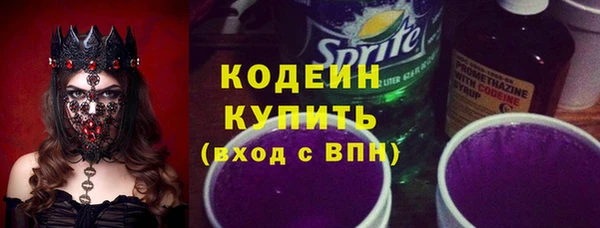 MDMA Premium VHQ Михайловск