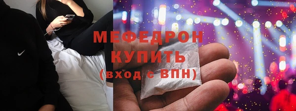 ALPHA PVP Михайлов