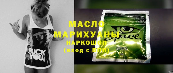 MDMA Premium VHQ Михайловск