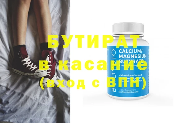 MDMA Premium VHQ Михайловск