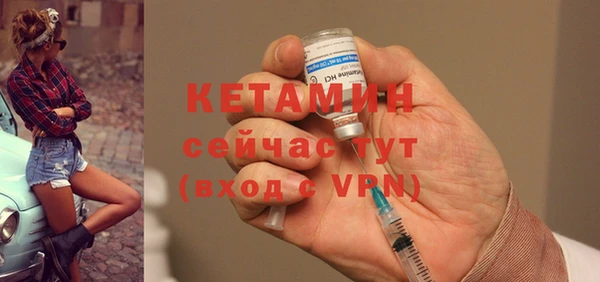 MDMA Premium VHQ Михайловск
