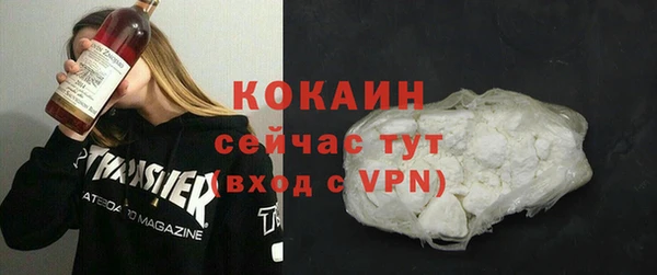 ALPHA PVP Михайлов