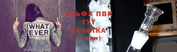 MDMA Premium VHQ Михайловск