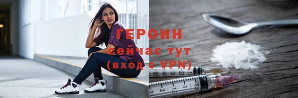 MDMA Premium VHQ Михайловск