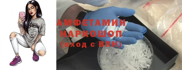 ALPHA PVP Михайлов