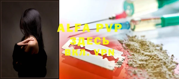 MDMA Premium VHQ Михайловск