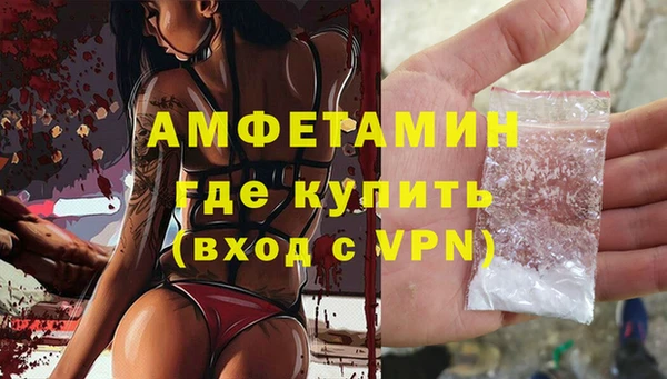 ALPHA PVP Михайлов