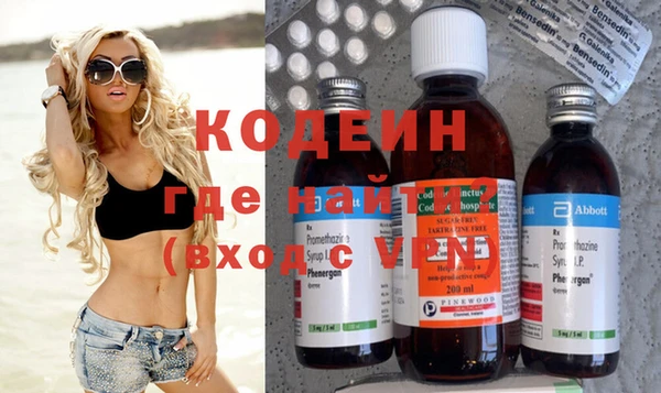 MDMA Premium VHQ Михайловск