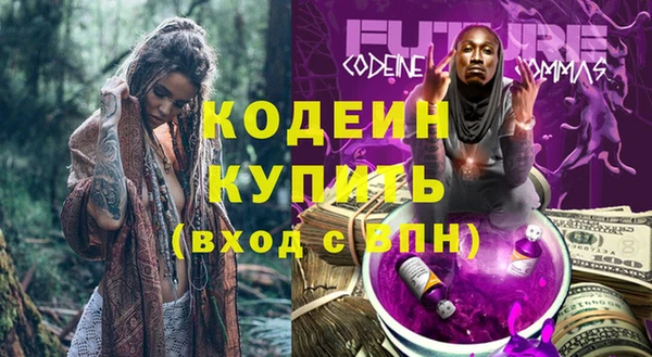 MDMA Premium VHQ Михайловск