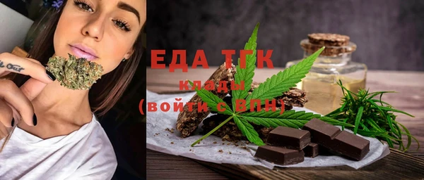 ALPHA PVP Михайлов