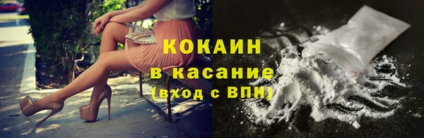 MDMA Premium VHQ Михайловск