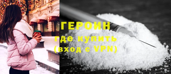 MDMA Premium VHQ Михайловск