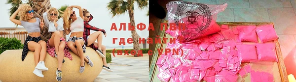 ALPHA PVP Михайлов