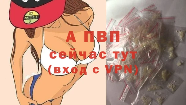 MDMA Premium VHQ Михайловск