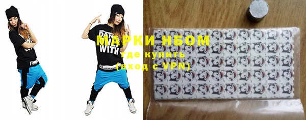 MDMA Premium VHQ Михайловск