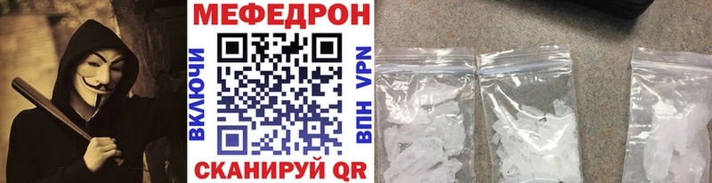 МЕФ 4 MMC  Купить  Сибай 