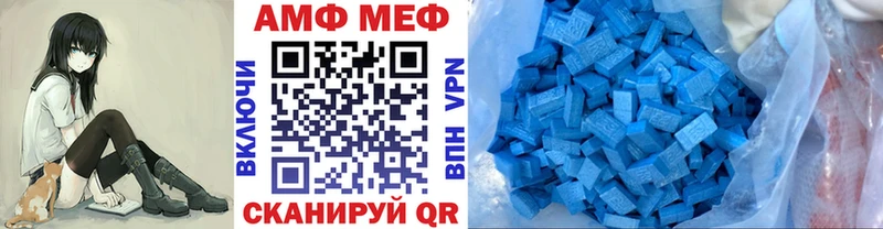 МЕТАМФЕТАМИН винт  Купить где  Сибай 