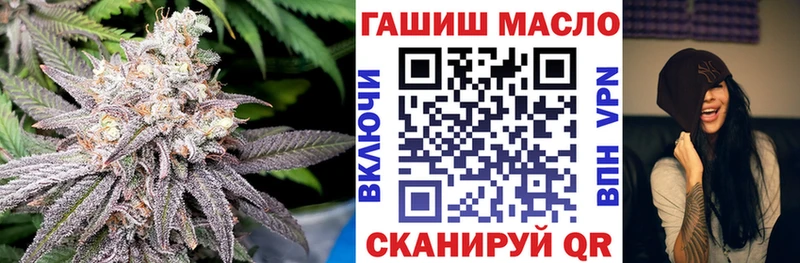 Купить закладки  Сибай  Дистиллят ТГК жижа 