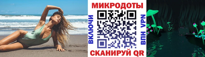 Галлюциногенные грибы ЛСД  Купить  Сибай 
