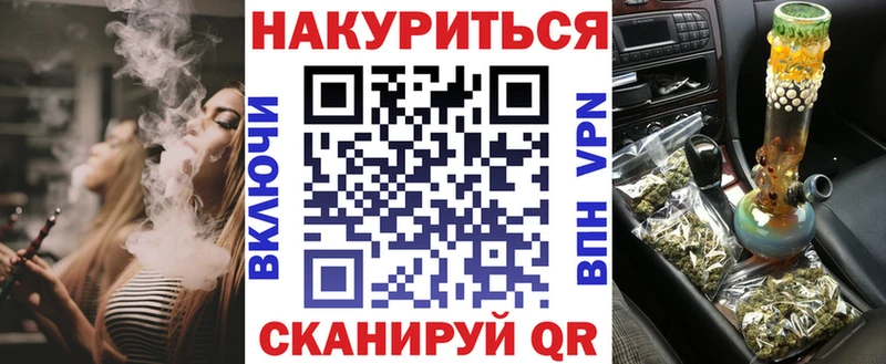Купить закладки  Сибай  Шишки марихуана сатива 